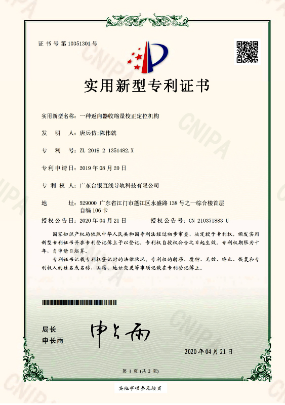 一种嘿嘿视频在线观看副储油润滑结构